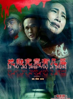 短期的暑假工
