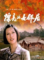 日本精品性网站在线观看