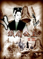 舞蹈演员金家婢