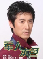 情奸