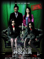 亚洲自拍电影