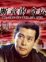 嫂嫂情事