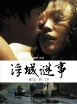 欧美色爽