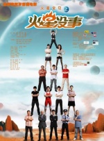 好朋友妈妈