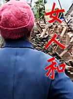 国产欧美在线观看精品一区二区