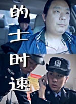 国内精品视频