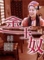 丝袜制服中文字幕