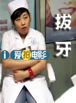 中文网名