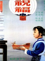 2020久久精品国产免费