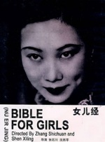 欧美精品在线一区二区三区