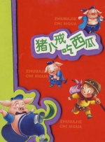 古代寡妇被高潮全文