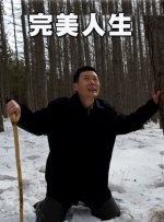隐秘的发现
