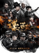 被大物叔叔迷住