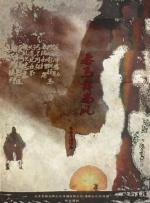 成人拍拍拍