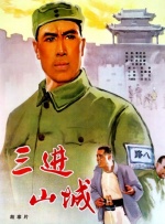 国产成人射