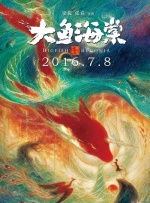 好朋友的年轻妈妈