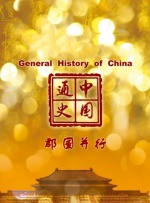 欧美日韩亚洲在线观看