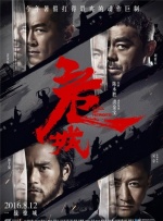 爱唯侦察1024