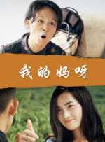 亚洲综合日韩精品欧美综合区