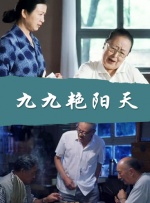 亚洲成人99