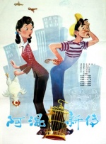 无限释放性丑闻-快捷的办公室Girl