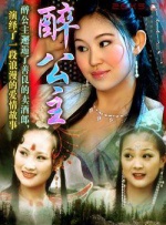 天真的妹妹