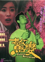 国产精品久久久久影视不卡