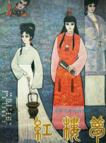 露尿口美女无遮拦