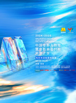 超兴奋魂荡满天情侣