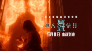 伊人丁香婷婷综合一区二区