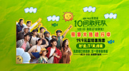 八戒八戒在线观看免费视频