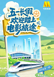 在线影院中文字幕
