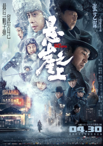 办公室撩妹守则
