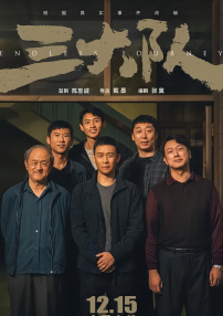 夫妻之间的感情