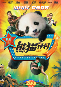 伊人色综合久久天天网蜜月