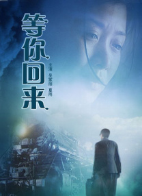 岳母们
