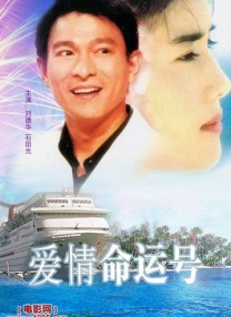 一夜的鱼水之欢