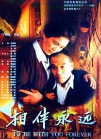 伊人久久综合影院