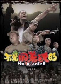 国产视频久