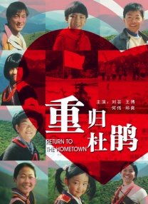 国产成视频