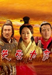 白蛇传全集免费观看