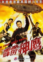 国产精品高潮呻吟久久av黑人