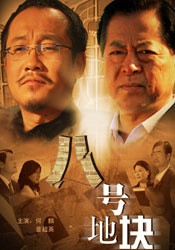 操极品