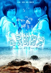 秘密教学 子豪