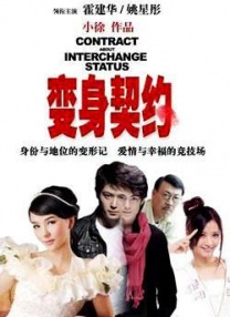 色婷婷亚洲综合五月