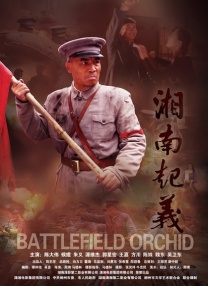 贵人的潜规则