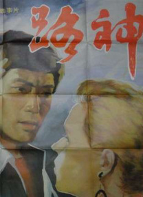 在线久