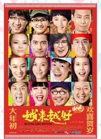 好姐妹1
