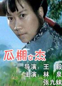 eeuss影院www电影天堂