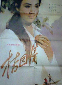 91黄色在线看
